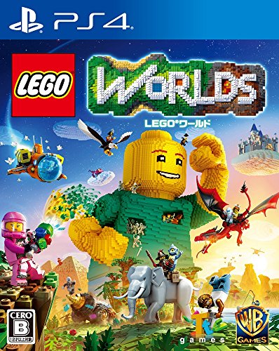 「未使用品」LEGO (R) ワールド 目指せマスタービルダー - PS4(中古品)