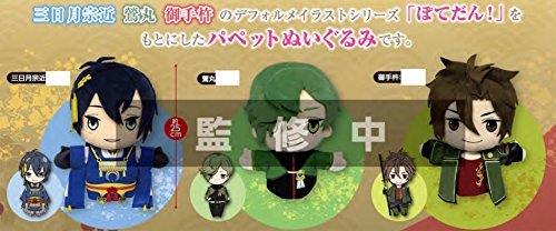 「未使用品」刀剣乱舞 - ONLINE - ぽてだん！パペットぬいぐるみ?A 三日月宗近 単品(中古品)