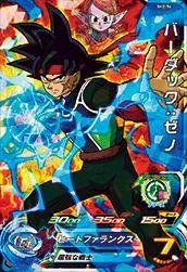 【未使用】①スーパードラゴンボールヒーローズ SH2-SEC2 バーダックゼノ 未使用品」スーパードラゴンボールヒーローズ/第2弾/SH02-54