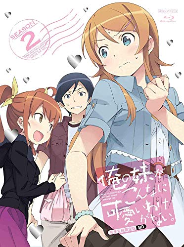 「未使用品」俺の妹がこんなに可愛いわけがない。 Blu-ray Disc BOX(完全生産限定版)(中古品)