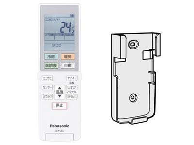 「未使用品」Panasonic リモコン(リモコンホルダー付き） ACRA75C02370X(中古品)