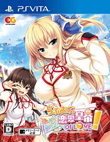 「未使用品」らぶおぶ恋愛皇帝 of LOVE! 通常版 - PSVita(中古品)