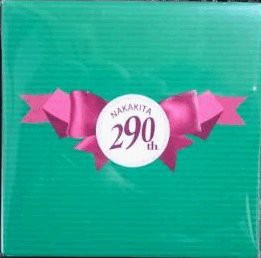 非売品 中北薬品 290周年記念 トミカ2台セット(中古品)の通販は 10,479円