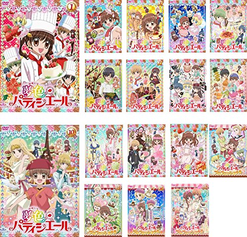 「ほぼ新品」夢色パティシエール + SP プロフェッショナル [レンタル落ち] 全17巻セット(中古品)