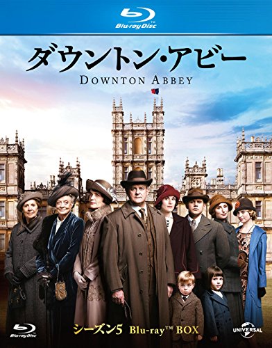 「非常に良い」ダウントン・アビー シーズン5 ブルーレイBOX [Blu-ray](中古品)