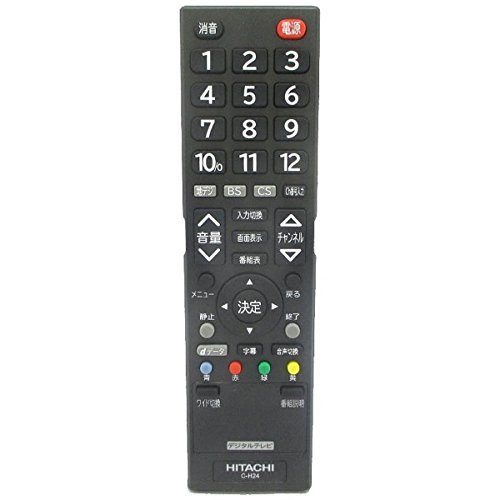 日立 純正テレビ用リモコン C-H24  部品番号：L32-C2-022 (中古品)