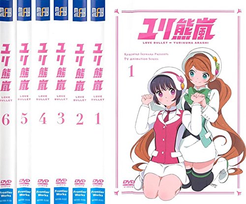 「ほぼ新品」ユリ熊嵐 [レンタル落ち] 全6巻セット [DVDセット商品](中古品)