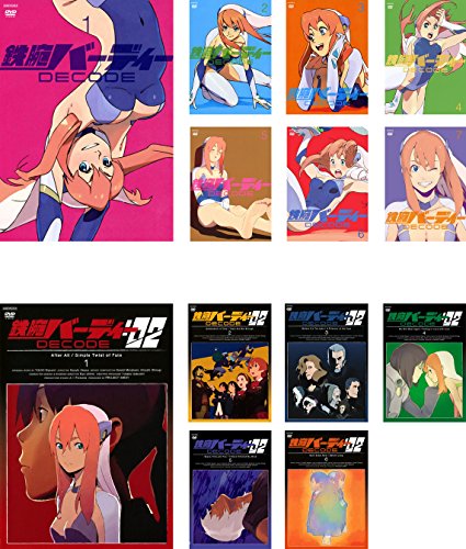 鉄腕バーディー DECODE 全7巻 + :02 全6巻 [レンタル落ち] 全13巻セット [D(中古品)の通販は