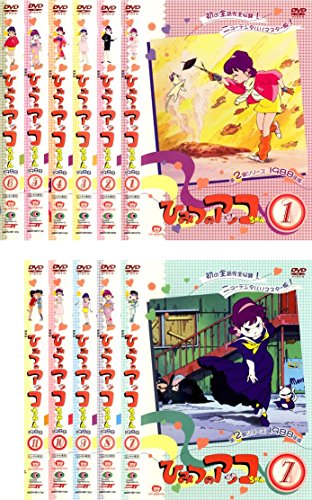 「未使用品」ひみつのアッコちゃん 1988 [レンタル落ち] 全11巻セット [DVDセット商品](中古品)