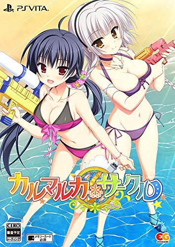 カルマルカ*サークル 完全生産限定版 (（特典）B2タペストリー・ミニ色紙4 (中古品)