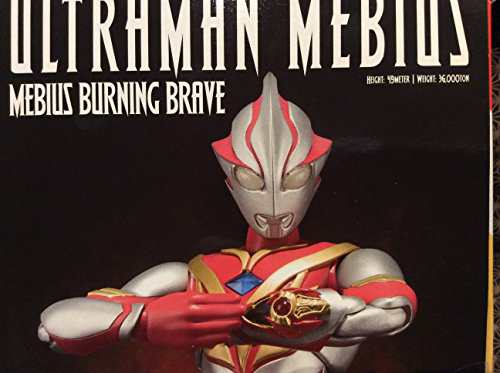 ウルトラアクト ウルトラマンメビウスバーニングブレイブ(中古品)の通販は