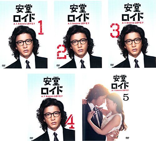 安堂 ロイド A.I.knows LOVE ? [レンタル落ち] 全5巻セット [DVDセット商品(中古品)