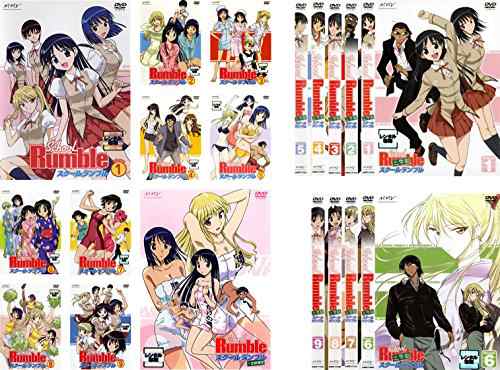 School Rumble スクールランブル 全9巻 + OVA 一学期補習 + 二学期 全9