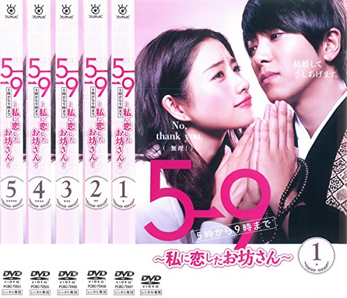 貧乏姉妹物語 DVD全5巻 レンタル落ち Amazon.co.jp: 貧乏姉妹物語 5 [DVD] : 坂本真綾, 金田朋子