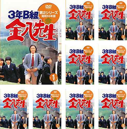 3年B組 金八先生 第2シリーズ 昭和55年版 [レンタル落ち] 全9巻セット [DVD(中古品)