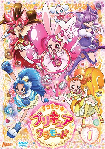 「非常に良い」キラキラ☆プリキュアアラモードvol.1 [DVD](中古品)