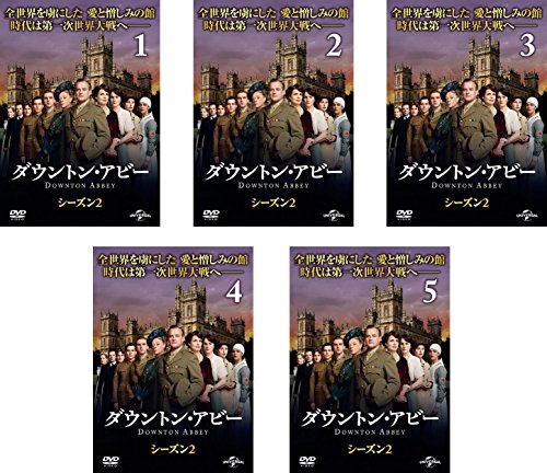 「非常に良い」ダウントン・アビー シーズン2 [レンタル落ち] 全5巻セット [DVDセット商品(中古品)