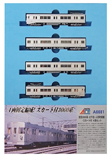 「非常に良い」マイクロエース Nゲージ 営団3000系・北千住 - 人形町開業・スカート付 4両(中古品)