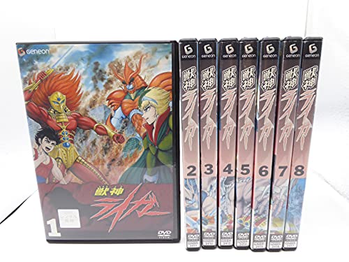 「未使用品」獣神ライガー [レンタル落ち] 全8巻セット [DVDセット商品](中古品)