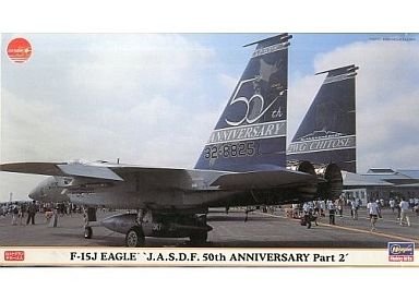 ハセガワ 1/72 F-15J イーグル ‘航空自衛隊 50周年記念 スペシャル パート(中古品)の通販は 5,118円
