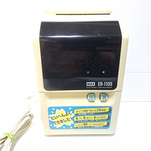 MAX マックス ER-110S Ⅳ タイムレコーダー ブラック マックス MAX