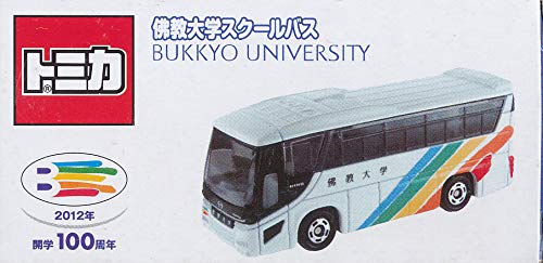 トミカ 特注 開学100周年 京都 佛教大学スクールバス 日野セレガ(中古品)の通販は