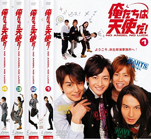 「非常に良い」俺たちは天使だ! NO ANGEL NO LUCK [レンタル落ち] 全4巻セット [DVDセット(中古品)
