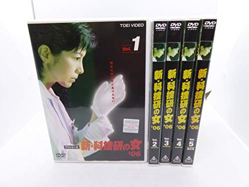 新 科捜研の女'06 [レンタル落ち] 全5巻セット [DVDセット商品](中古