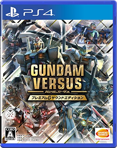 「未使用品」GUNDAM VERSUS プレミアムGサウンドエディション   封入特典 7月下旬に有(中古品)