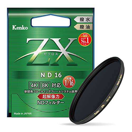 Kenko NDフィルター ZX ND16 77mm 光量調節用 絞り3段分減光 撥水・撥油コ (中古品)