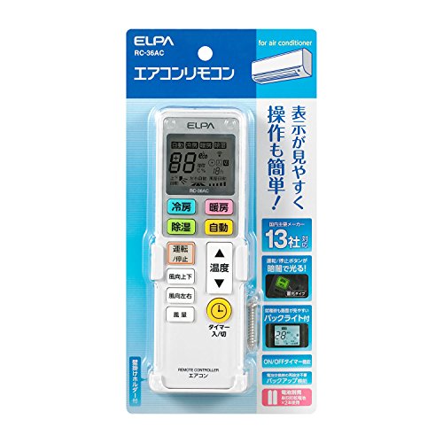 「未使用品」ELPA エルパ エアコンリモコン 国内主要メーカー13社対応 簡単設定 夜間に (中古品)