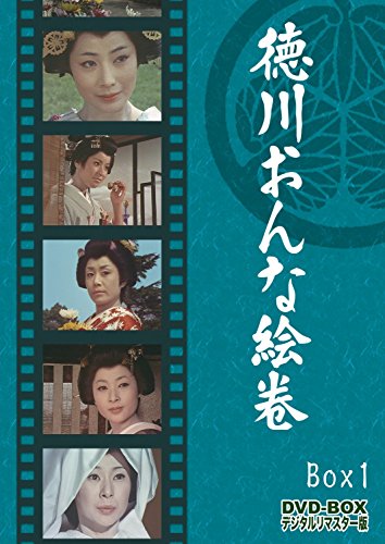 Amazon.co.jp: 昭和鉄風伝 日本海 [VHS] : DVD