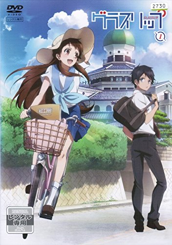 「非常に良い」グラスリップ [レンタル落ち] （全6巻セット） [ DVDセット](中古品)