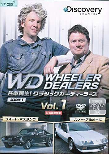 Amazon.co.jp: 機動刑事ジバン 全5巻セット [マーケットプレイス