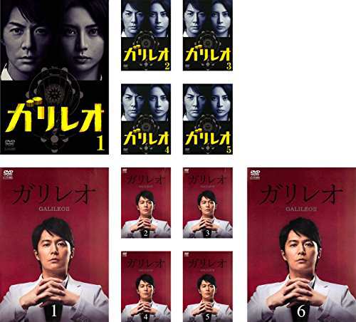 ガリレオ TV版 全5巻 + II 全6巻 [レンタル落ち] 全11巻セット [DVD