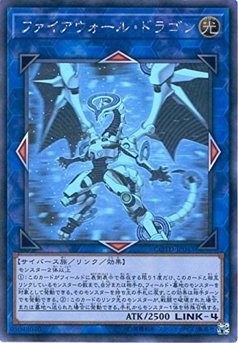 遊戯王OCG ファイアウォール・ドラゴン ホログラフィックレア COTD-JP043-H(中古品) 5,030円