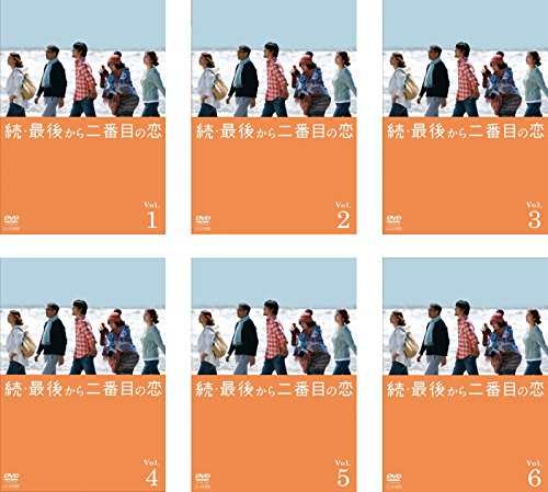 続 最後から二番目の恋 [レンタル落ち] 全6巻セット [DVDセット商品](中古品)の通販は
