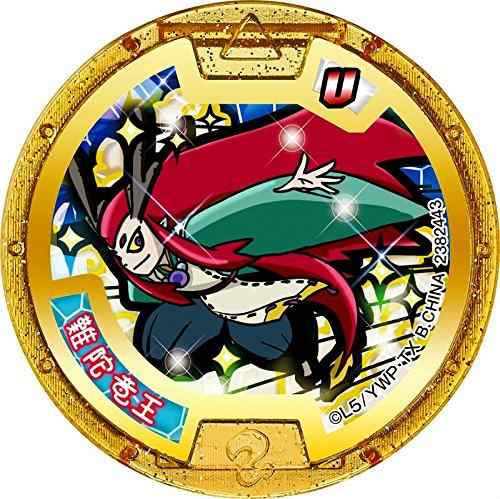 2024年ファッション福袋 妖怪メダルUSA case05/難陀竜王 レジェンド (中古品) その他