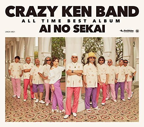 「ほぼ新品」CRAZY KEN BAND ALL TIME BEST ALBUM 愛の世界(初回限定盤)(DVD付)(中古品)