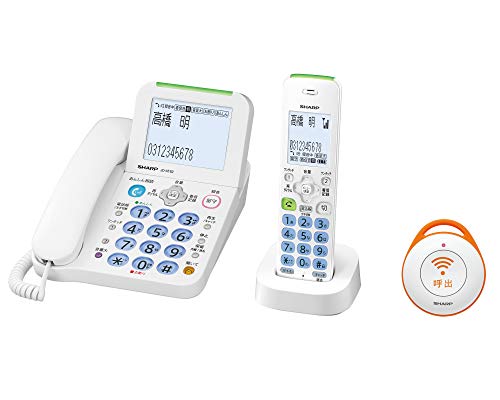 シャープ 電話機 コードレス 子機1台 緊急呼出ボタン1台付き 詐欺対策機能 (中古品)