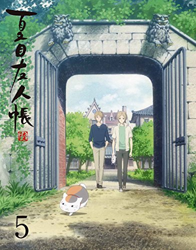 「非常に良い」夏目友人帳 陸 5(完全生産限定版) [DVD](中古品)