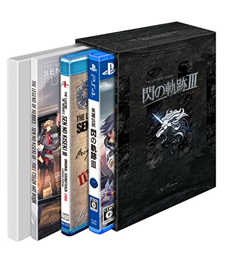 「未使用品」英雄伝説 閃の軌跡III 初回限定KISEKI BOX  初回限定特典 閃の軌跡III マ(中古品)