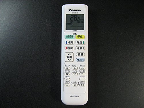 「未使用品」ダイキン エアコンリモコン ARC478A32(中古品)