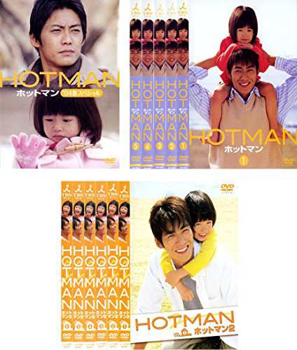 中古）HOTMAN ホットマン5巻+04春スペシャル [レンタル落ち] 全6巻