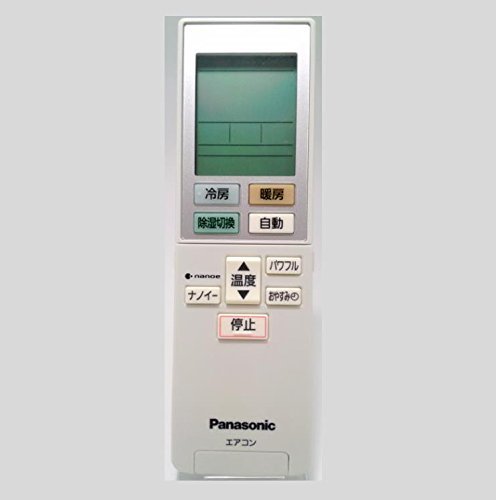 「ほぼ新品」パナソニック エアコンリモコン　ACX A75C00560(中古品)