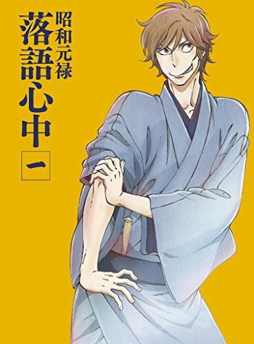 「昭和元禄落語心中」初回限定版 全7巻 [blu-ray全巻セット](中古品)