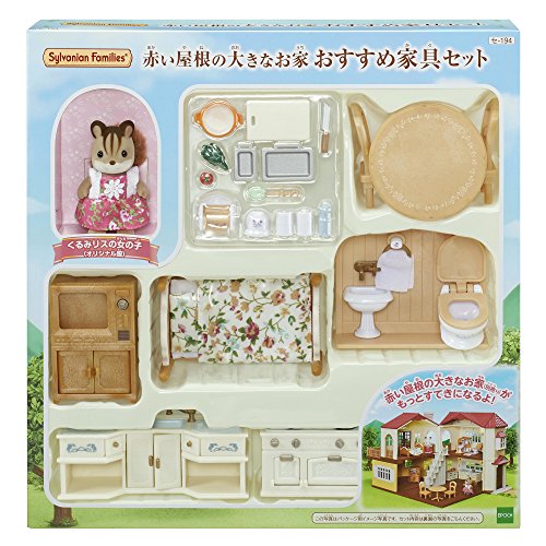 「非常に良い」シルバニアファミリー ルームセット 赤い屋根の大きなお家 おすすめ家具セ (中古品)