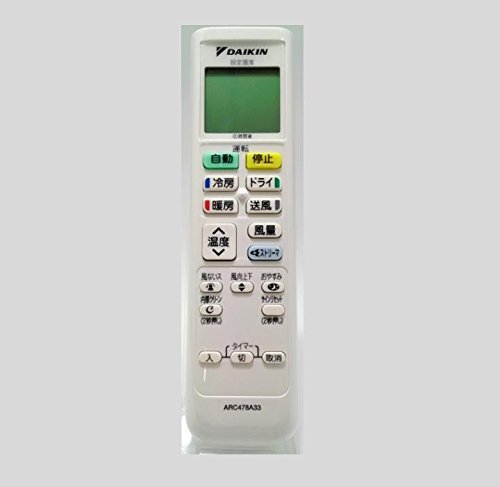 「ほぼ新品」DAIKIN ダイキン エアコンリモコン　ARC478A33(中古品)