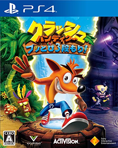 「未使用品」 PS4 クラッシュ・バンディクー ブッとび3段もり!(中古品)