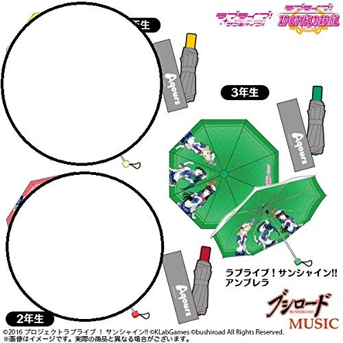 「ほぼ新品」ラブライブ！サンシャイン!!　アンブレラ 3年生(中古品)